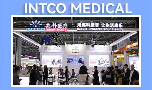 intco medical CMEF