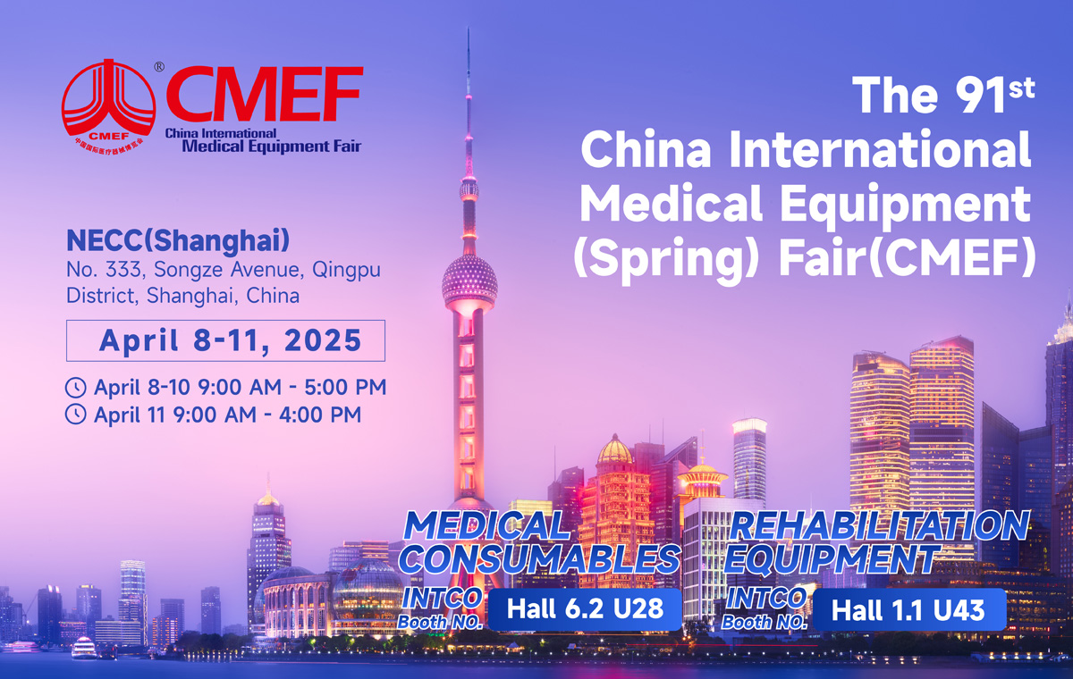 China Intemational Medical Equipment Fair