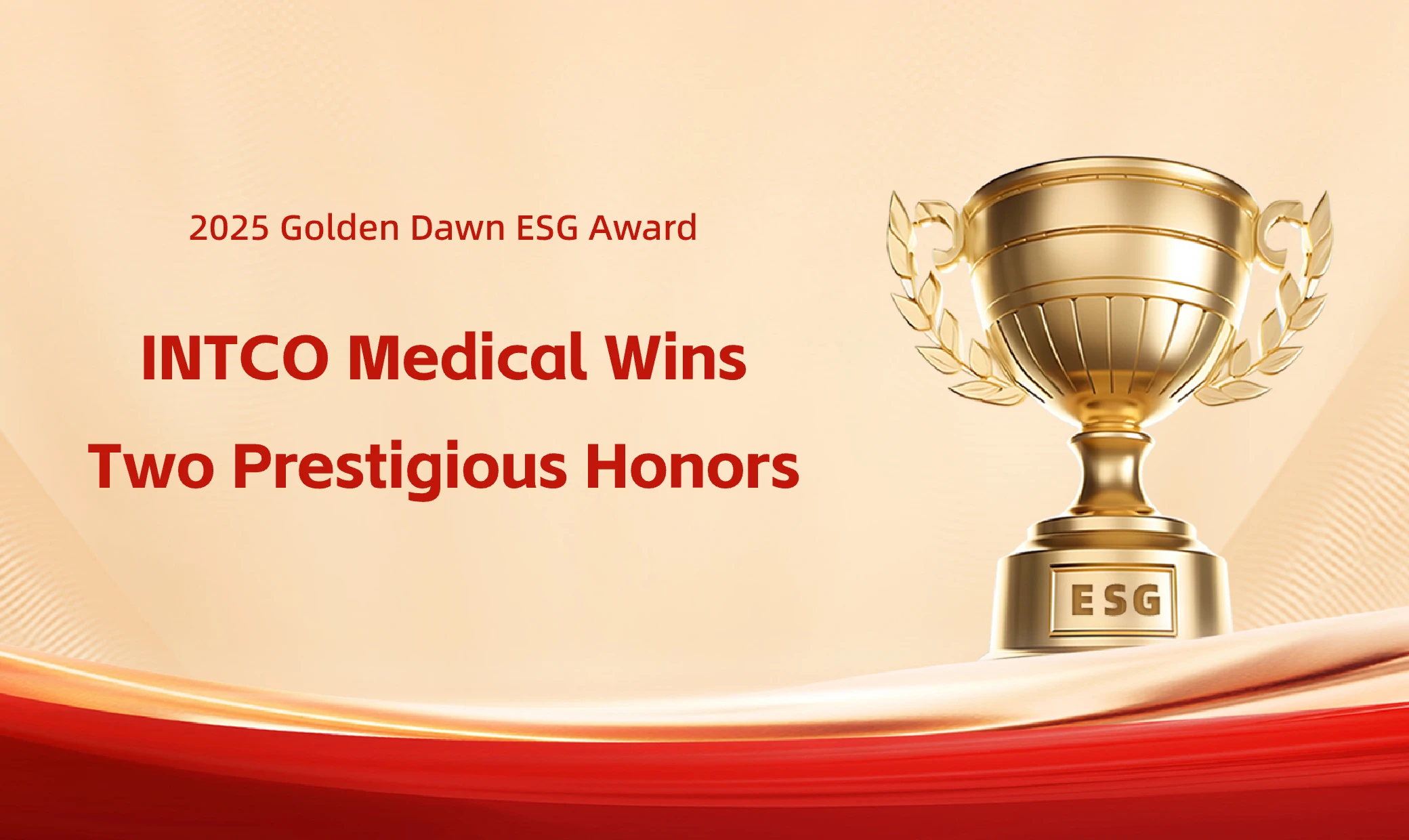 2025 Golden Dawn Awards