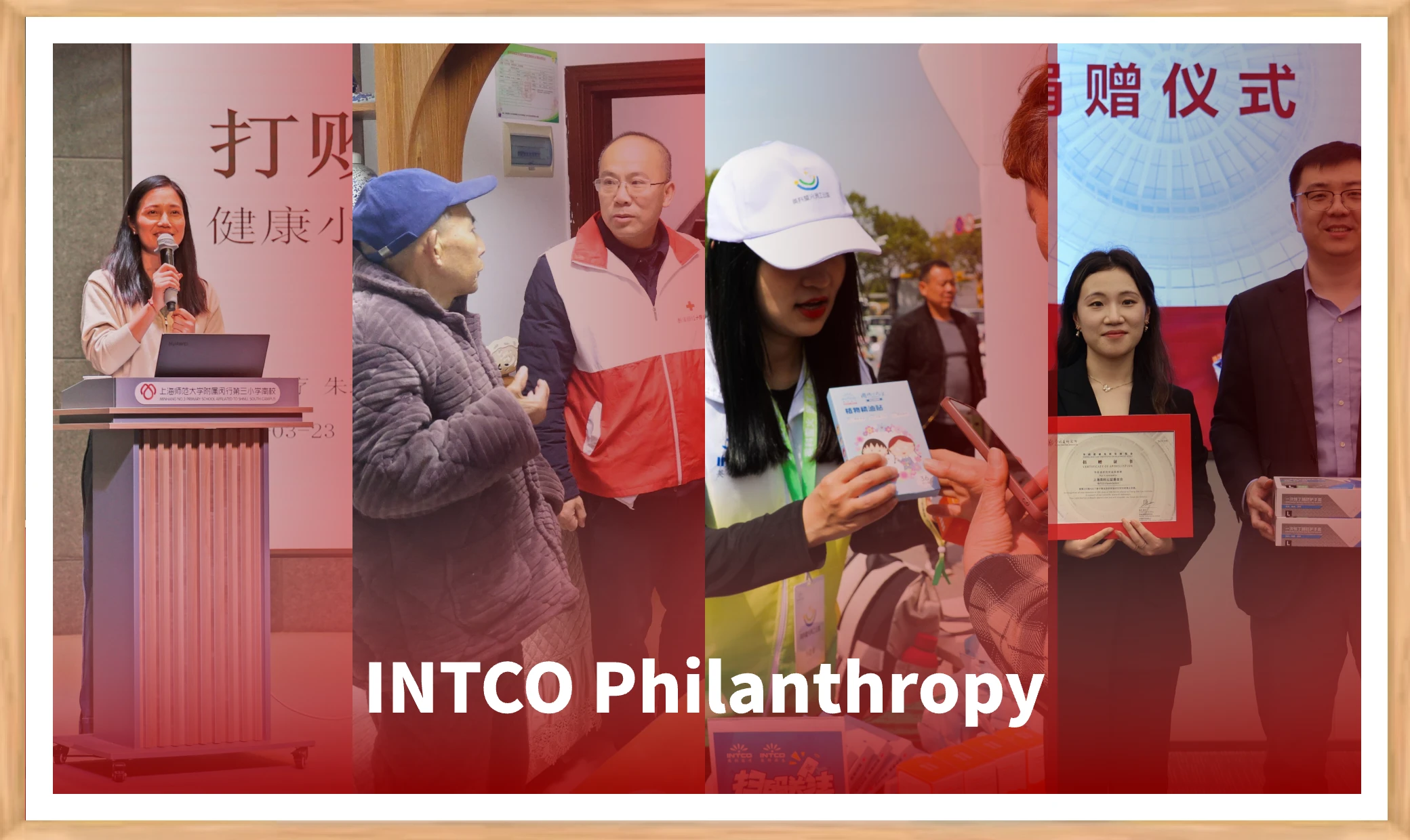 INTCO Medical CSR